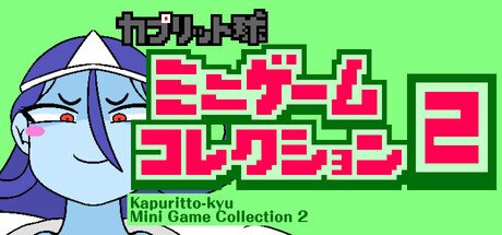 Kapuritto-kyu Mini Game Collection 2 (2026) Free Download